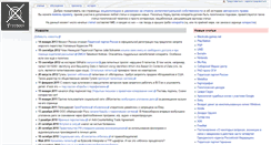 Desktop Screenshot of anticopyright.ru