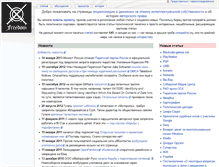Tablet Screenshot of anticopyright.ru